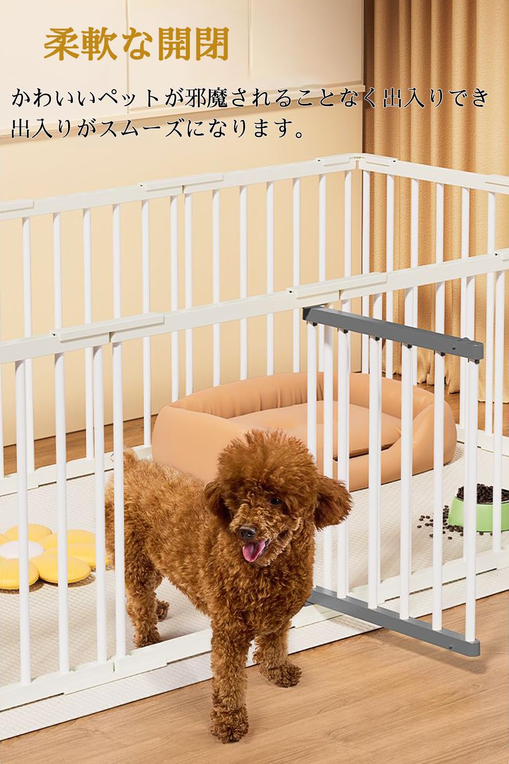 Amazon | ペットサークル 室内 屋外 高さ70 倒れない 頑丈 おしゃれ 犬